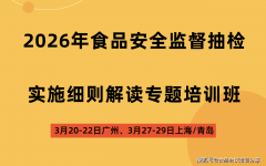 现将相关事宜通知如下趣的记得留言哦