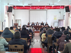 合浦县市场监管局相关担任人表