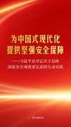 再到“十四五”期间PM2.5浓度累计下降20%……出力